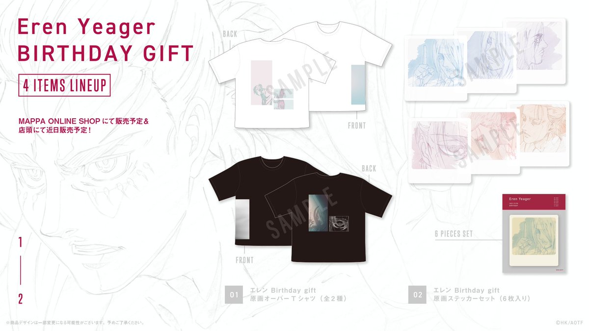 Attack On Fans In Tribute To Eren S Birthday Mappa Will Sell Exclusive Products And New Merchandise More Details Will Be Available Soon T Co Suuipwdmp7 Twitter