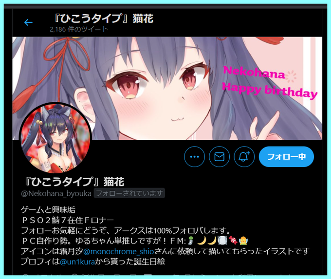 フォロバしますのtwitterイラスト検索結果