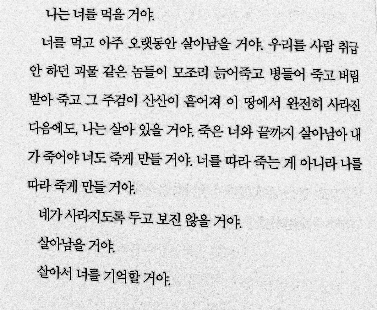zzum_4's tweet photo. 이게 내 후시구로 캐해임 
다들재밋는후시구로캐해���주세요 ..
야쿠자au환영 물론 전업주부au도 환영 두개쓰까서극주부도만드는것도 #완전웰컴 https://t.co/xJVqO2oLGE