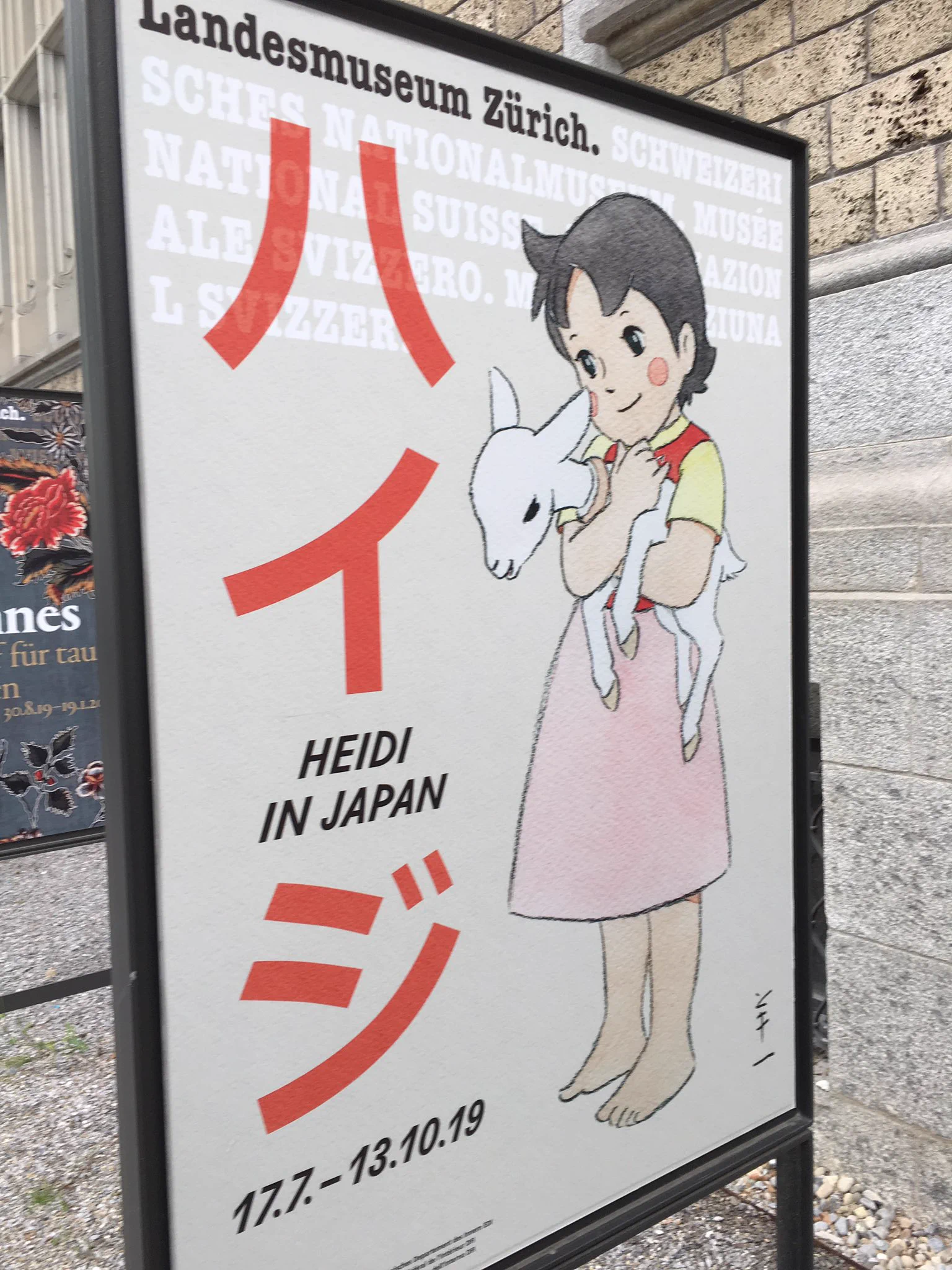 日本よりも綺麗かも？スイスの日本語は綺麗なものが多い！