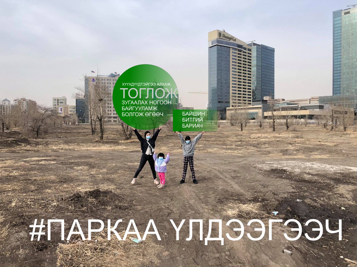 telmenbataa tweet picture