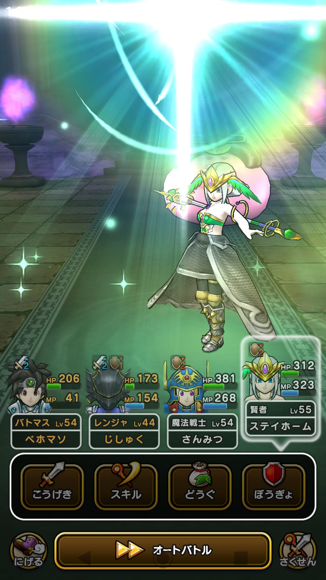 ট ইট র 暴言の絶傑ホイミソ ベホマラーで世界が変わった モーションかっけえ おひなさまスライムに初勝利