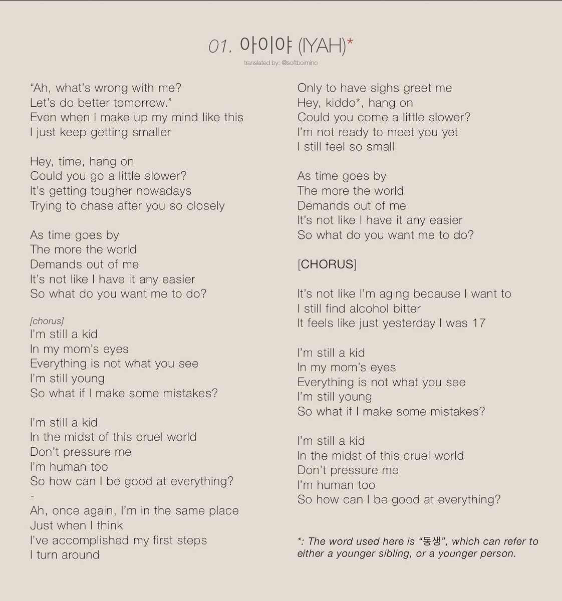 softboimino's tweet photo. Translations of lyrics for '아이야 (IYAH)', '그냥 사랑 노래 (WE NEED LOVE)', '멍 (BRUISE)', and 'SKIP - feat. Wonstein' from #SEUNGYOON's first full album [PAGE] <1/3>

#위너 #WINNER #강승윤 #KANGSEUNGYOON @official_yoon_ @yginnercircle https://t.co/sWO886hYtx