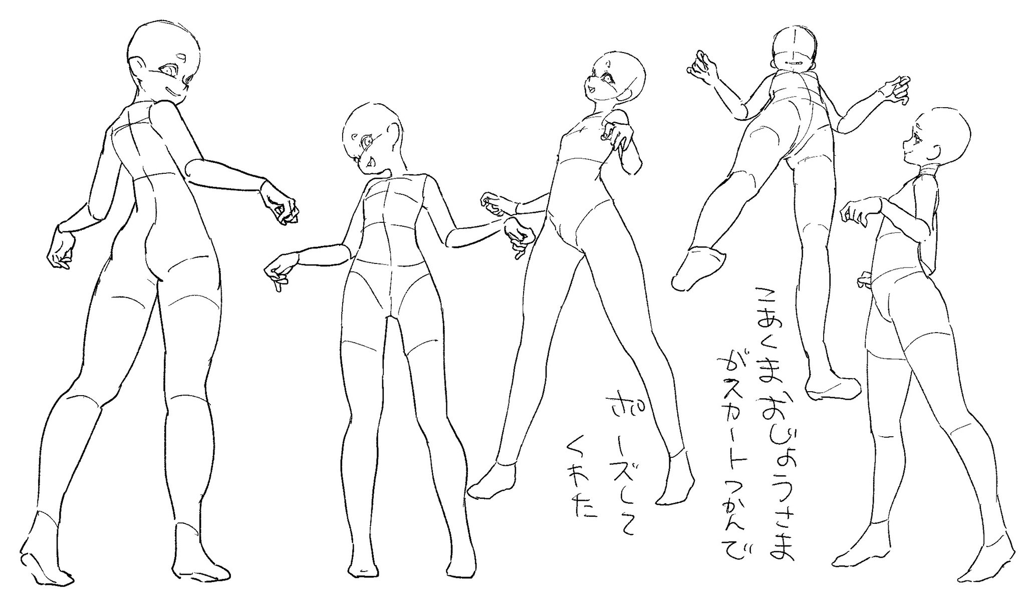 固定必読 ぱぴトレス 特殊シチュ 今見直したら お辞儀だった もう太ももとお尻が見たいっていう気持ちが 強過ぎたのではないか すみません お嬢様がスカートを両手で掴んで 可愛いを見せつけてくる トレス素材 T Co Wybqfegdla