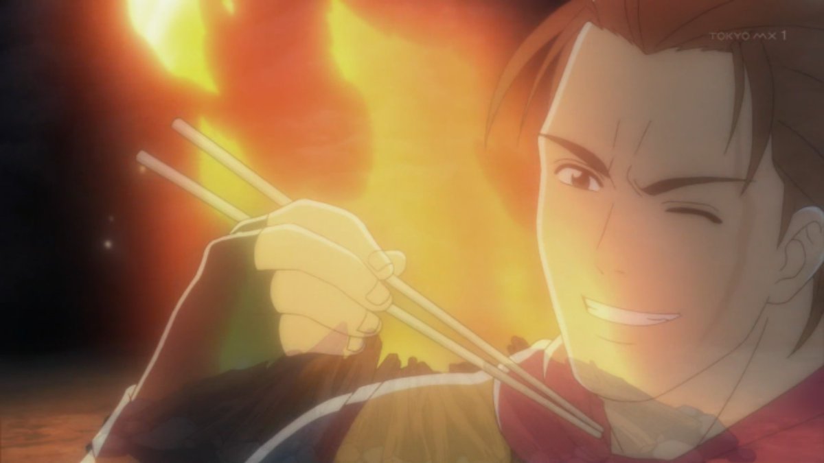 真 中華一番 Hotワード