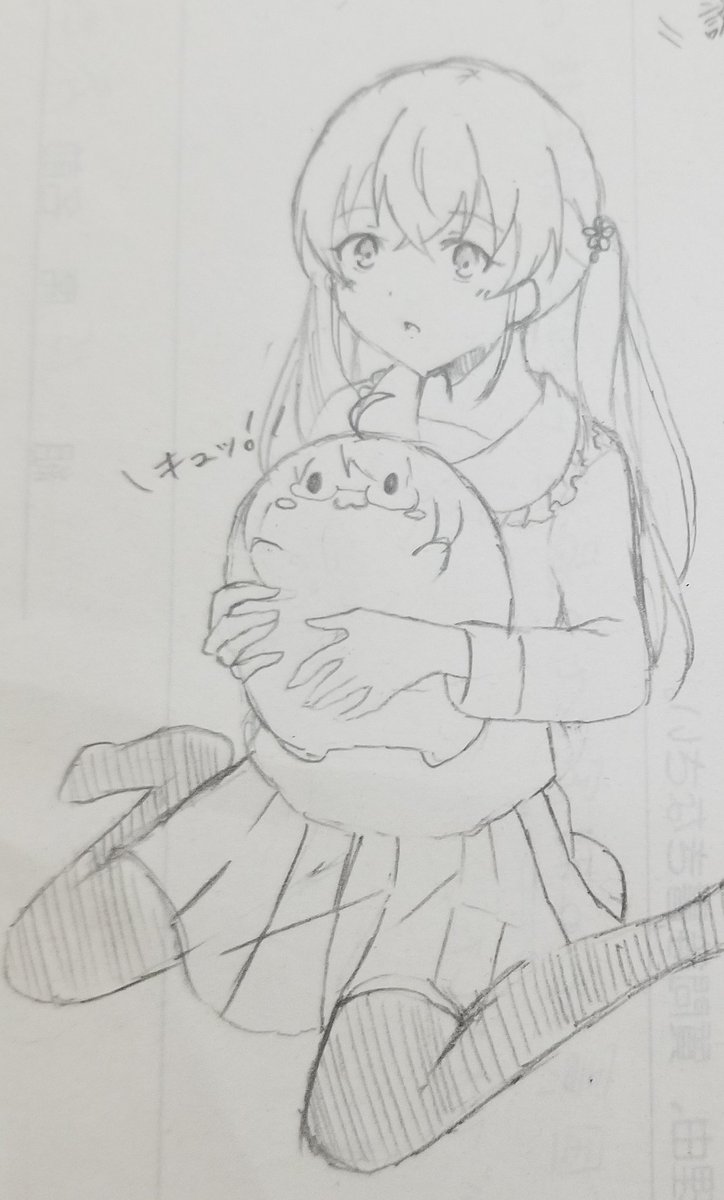 別垢にぶん投げた仲良しの相互さんを抱いてるフーシェ代理(ロリver.)のrkgk☺️ 