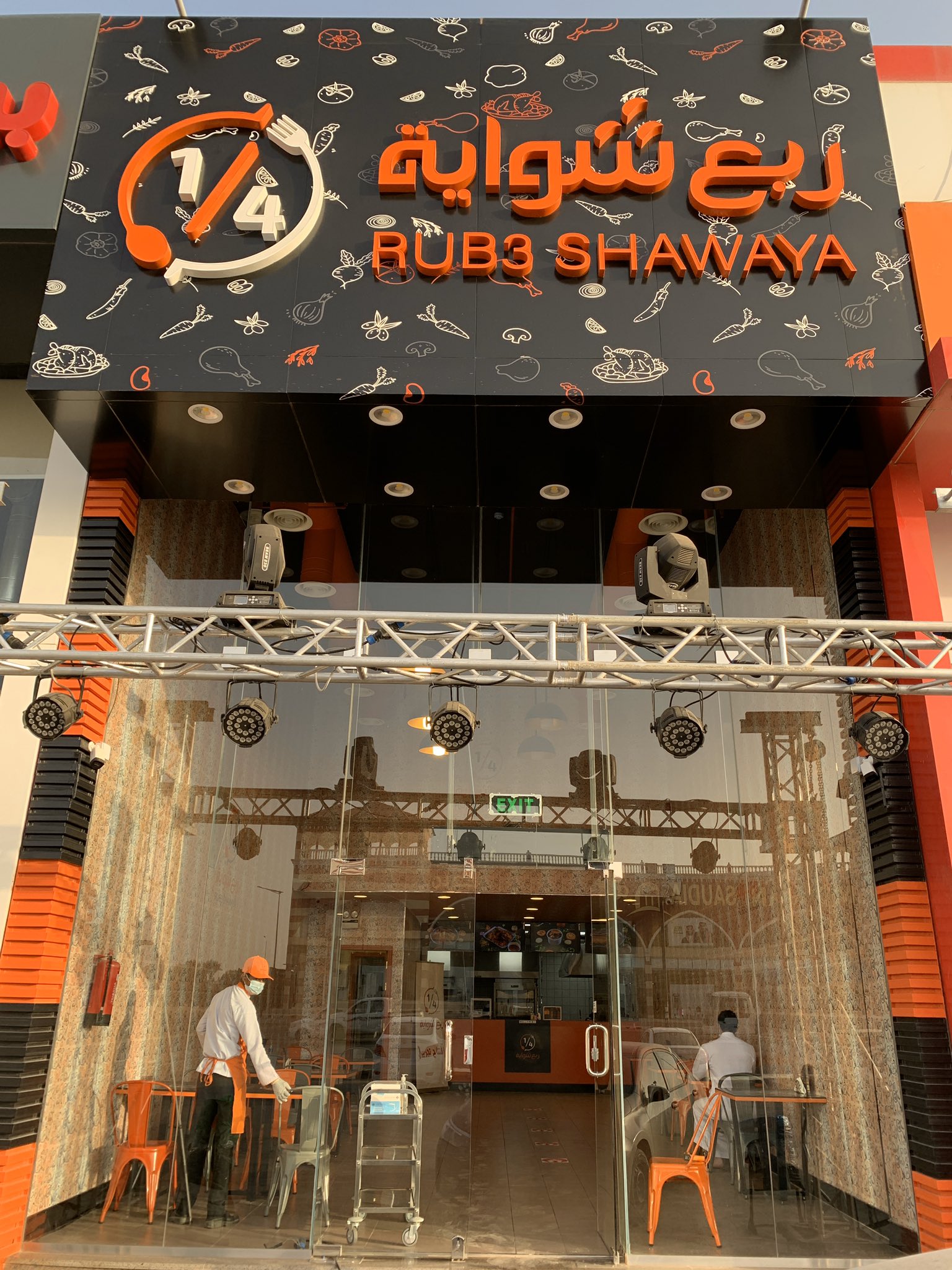مطاعم الرياض On Twitter اليوم الغداء في المطعم اللذيذ ربع شواية Rob Shawya مطعم جديد بالرياض تم افتتاحه حديثا يقدم الكبسة مع دجاج الشواية المطعم يفوز جودة ونظافة الأكل وسعر منافس