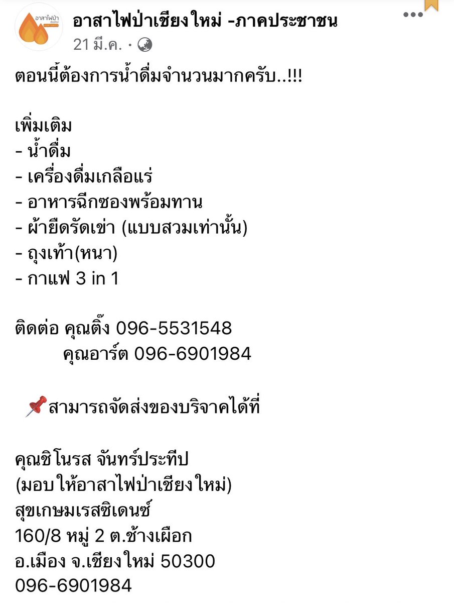jny. ⚡️🍦 tweet media