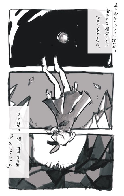 深夜だから自創作上げてもいいって聞いた 