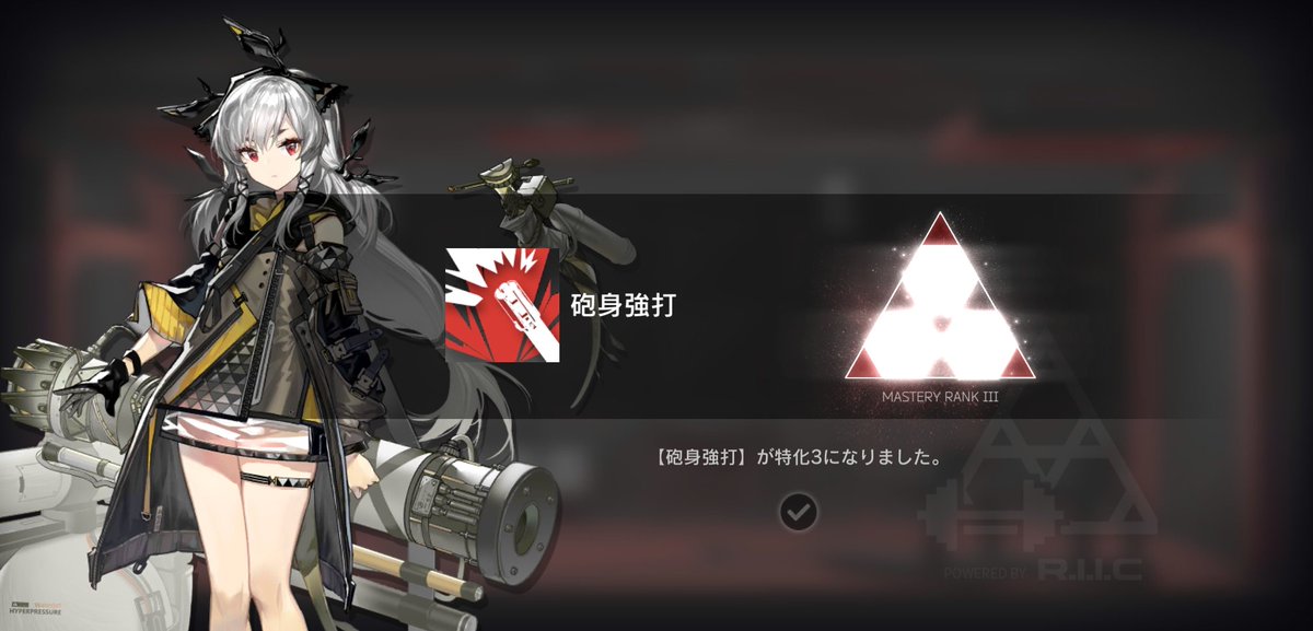 Ark_Michio's tweet image. 砲身強打を、特化します！