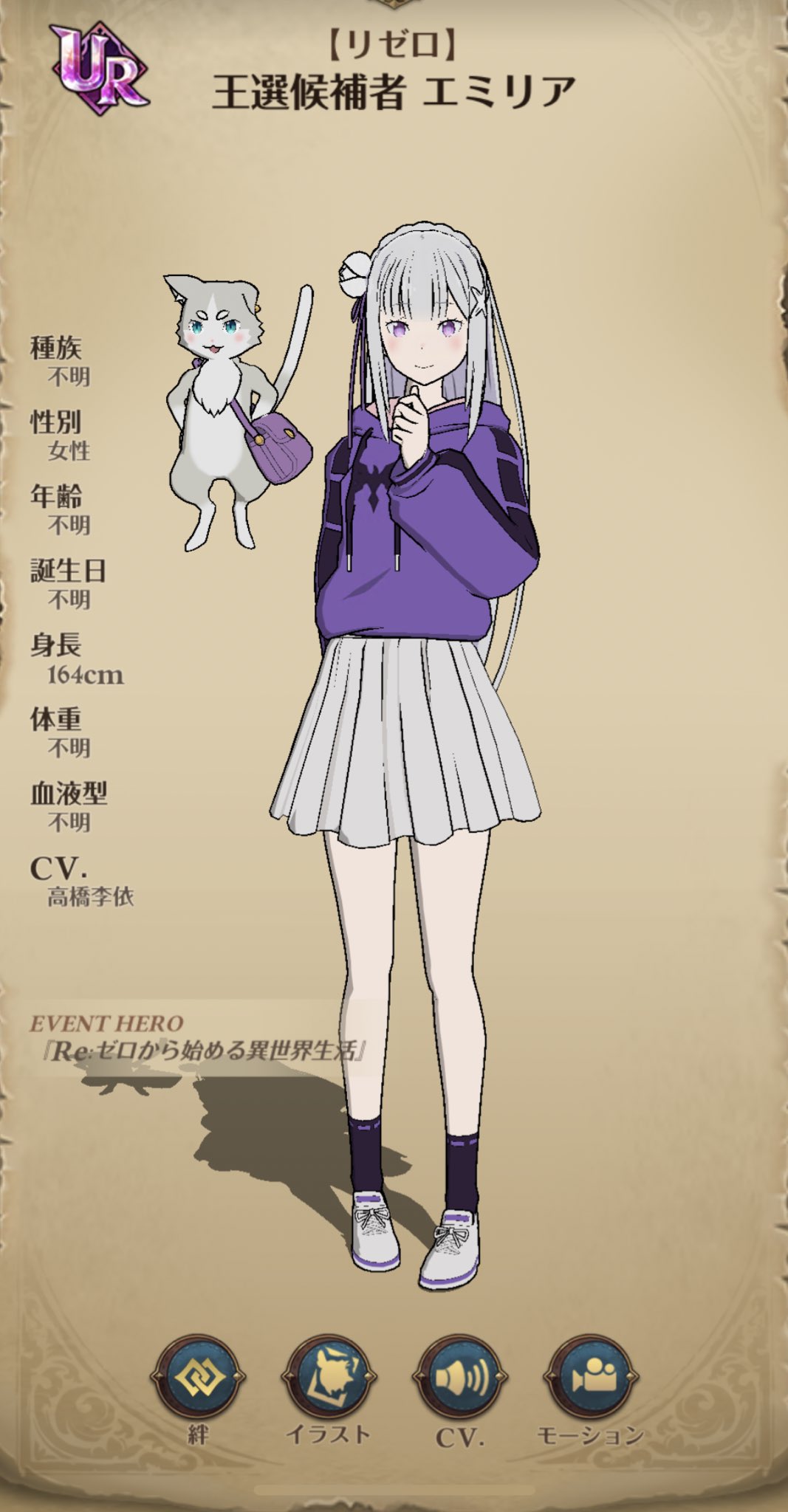そうオタ パーカーエミリアかわいいし レムのイラストかわいいし最高のコラボ T Co Bm3ind5d5z Twitter