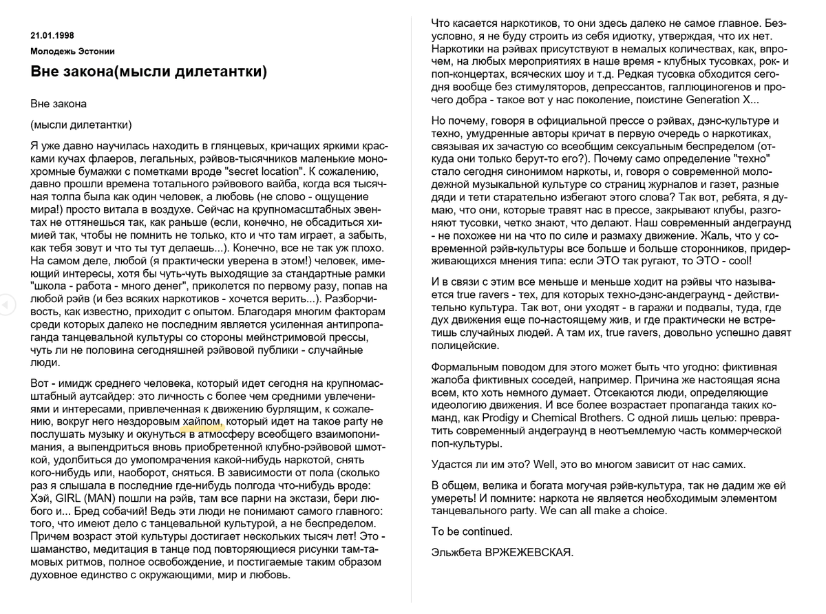 шалман кинк tweet media