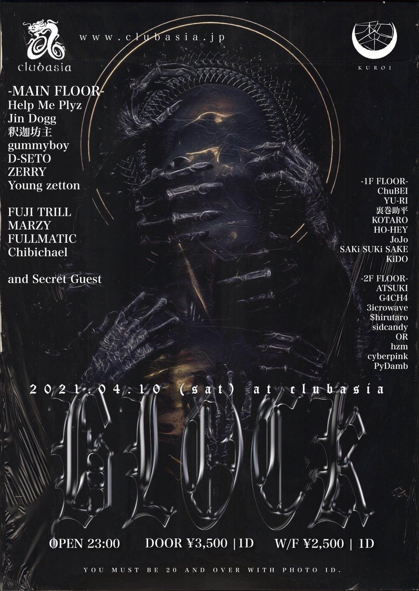 JosephGen_'s tweet photo. 4月

4/6 XANY@心斎橋FANJ #X_Any 👁
4/10 HMP@clubasia BLOCK🕷
4/23 XANY@club SCIENCE👁 https://t.co/wBvhdn7TO6