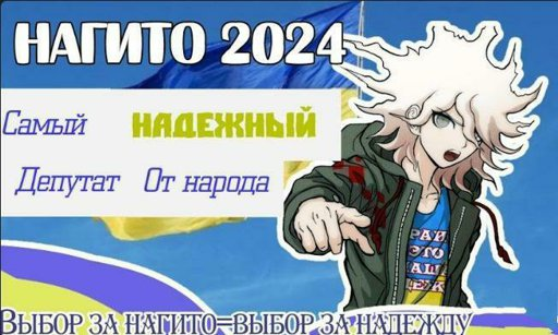 dnz_pl's tweet photo. я помню, что @LeonClover и @gideoff_other одно время упарывались по данганронпе
так вот https://t.co/RCRhTnZrp6
