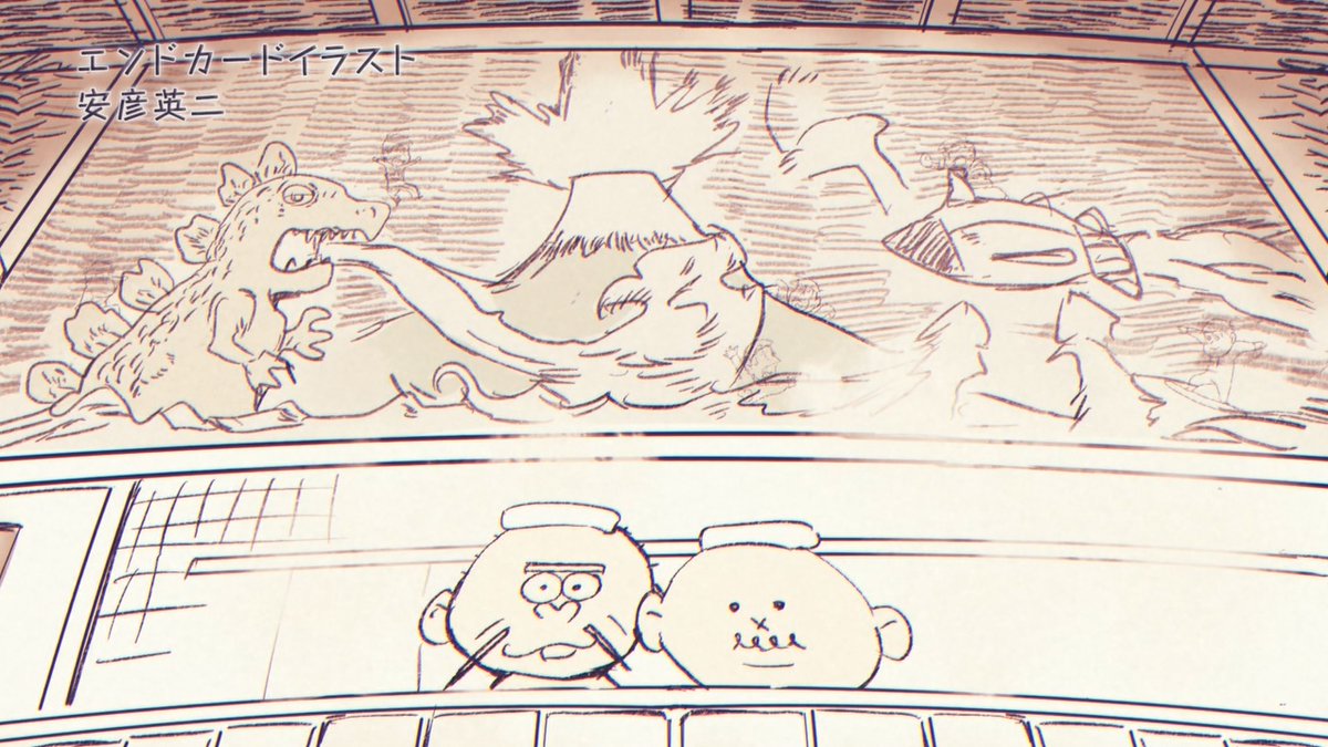 Osomatsusan Hotワード