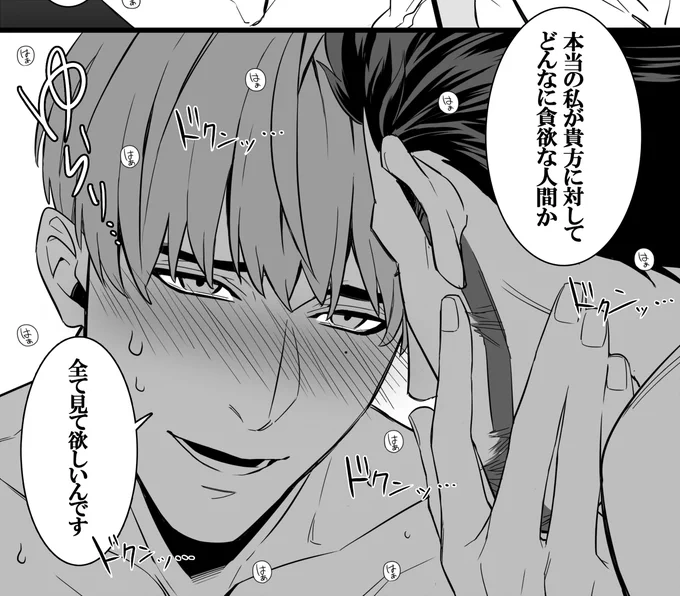 こんな春ハンです(伝わらない 