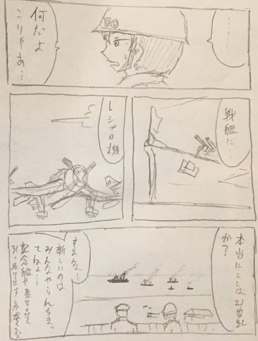 床間 Ungfco Tokoma さんのマンガ一覧 リツイート順 2ページ ツイコミ 仮 床間 Ungfco Tokoma さんのマンガ一覧 リツイート順 2ページ ツイコミ 仮