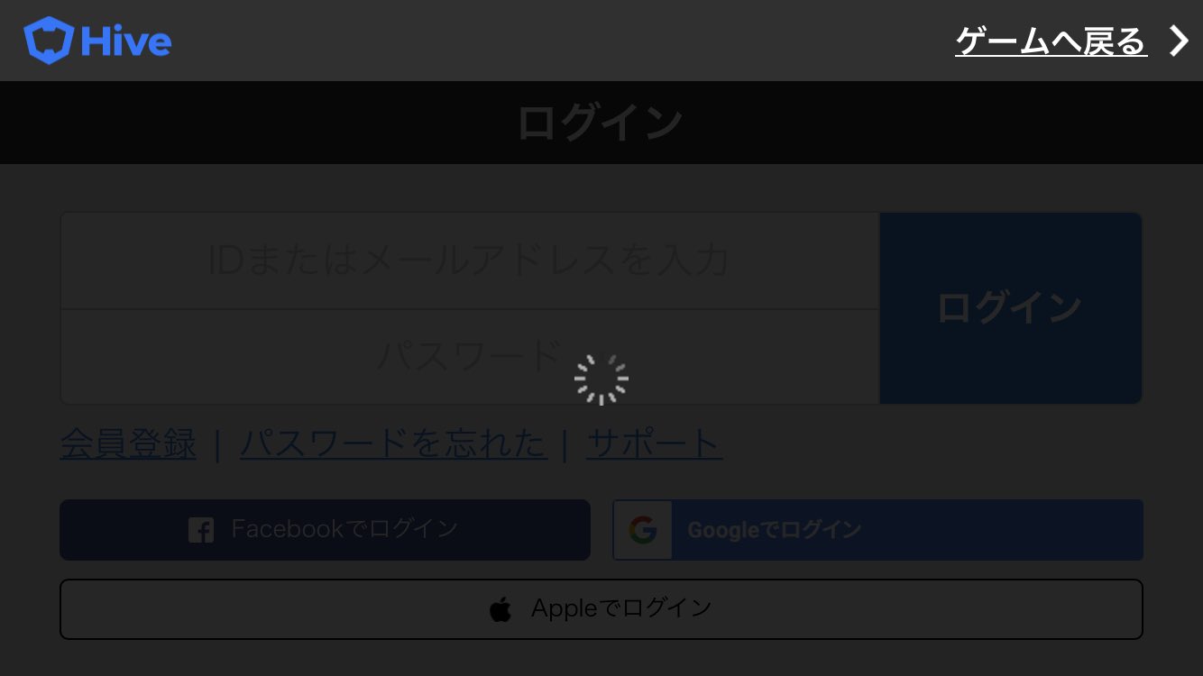 鈴木 サマナーズウォーをアップデートしたら 何故か初期化された アカウントをappleからサインインして 変更しようと思ったけど 何故か指紋認証後動かない 同じ現象の方いますか T Co Do7afdzzhu Twitter