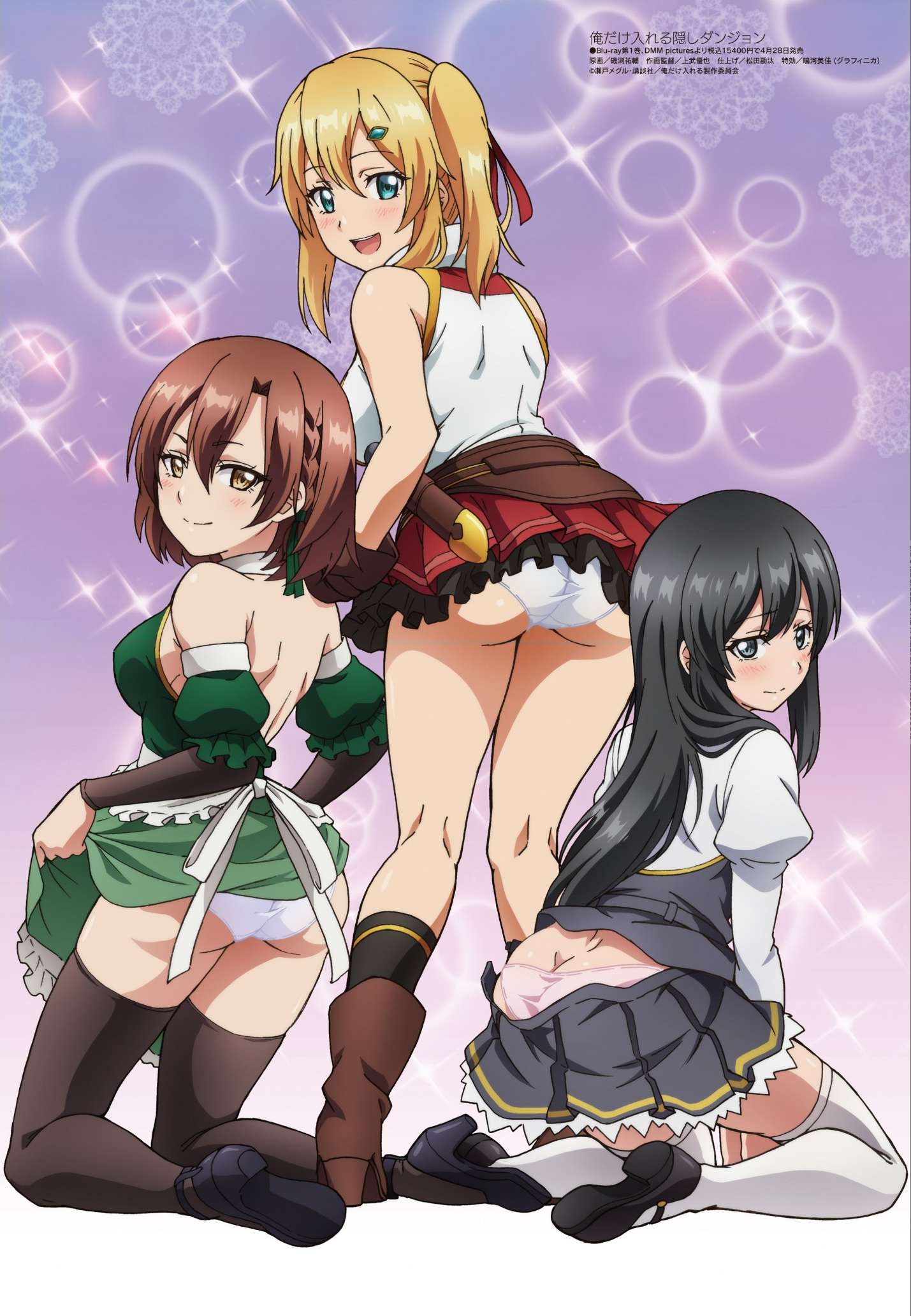 Ore dake Haireru Kakushi Dungeon: Emma y Lola inspiran sensuales dakimakura  — Kudasai