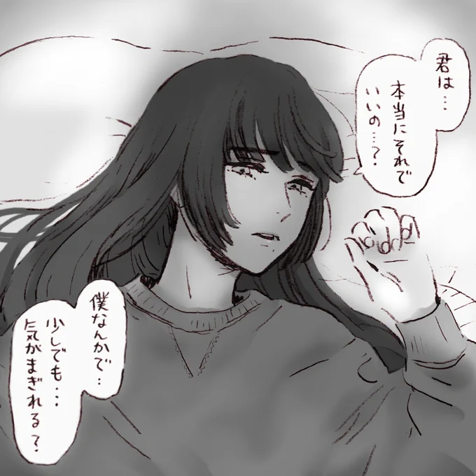 ハァハァ!!!亜里沙くんっっ…!!!しゅきィっ♡♡♡すがられたら突き放せない気弱で優しいありちゃんに無理強いベタ甘えックス～～～♡♡♡♡♡♡ 