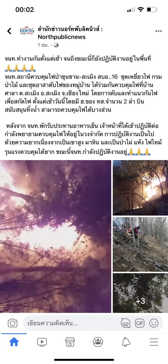 แจมินโซผัว tweet media