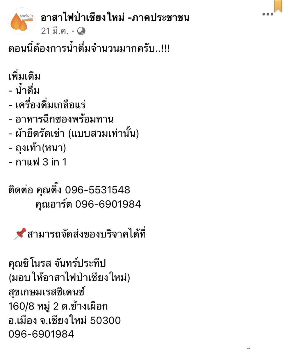 แจมินโซผัว tweet media