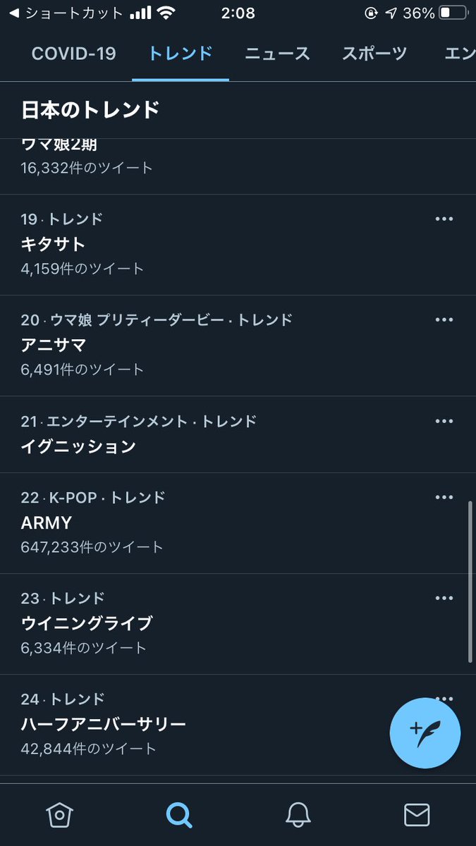 イグニッション Hotワード イグニッション Hotワード