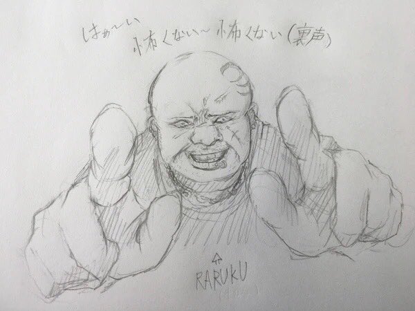 今まで描いた顔芸 