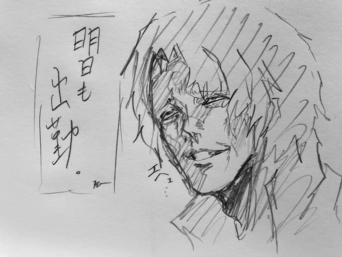 今まで描いた顔芸 