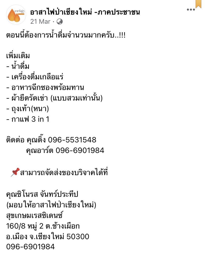 watchingstar92 tweet picture