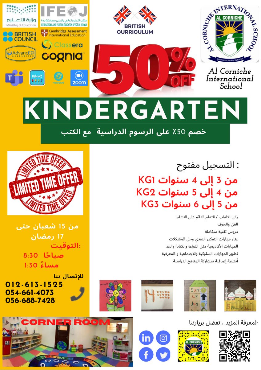 ACISJ مدارس الكورنيش العالمية (@al_corniche) on Twitter photo 
