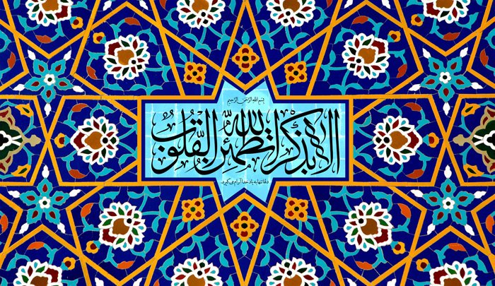 Youseffaris81's tweet photo. اللهم الطف بنا في قضائك، واكفنا شر مافي ارضك وسمائك، وارزقنا خيراً وفيراً بكرمك وعطائك.  #اللهم_آمين https://t.co/95Ygy78AqO