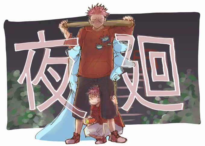 好きなホラゲのパロ 