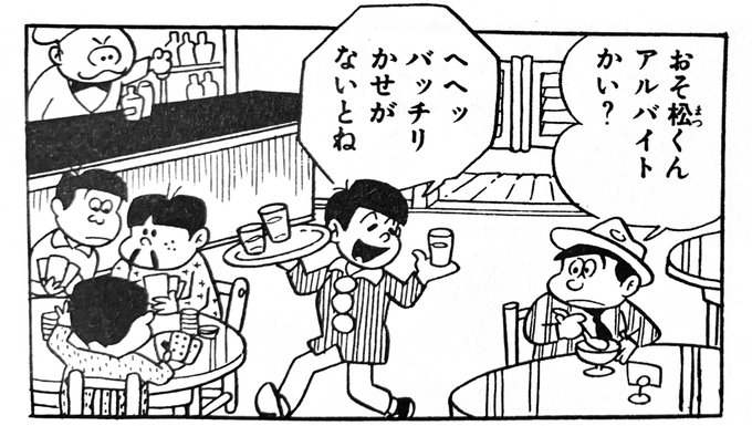 イマムラ 原稿 x29 さんのマンガ一覧 リツイート順 11ページ ツイコミ 仮 イマムラ 原稿 x29 さんのマンガ一覧 リツイート順 11ページ ツイコミ 仮