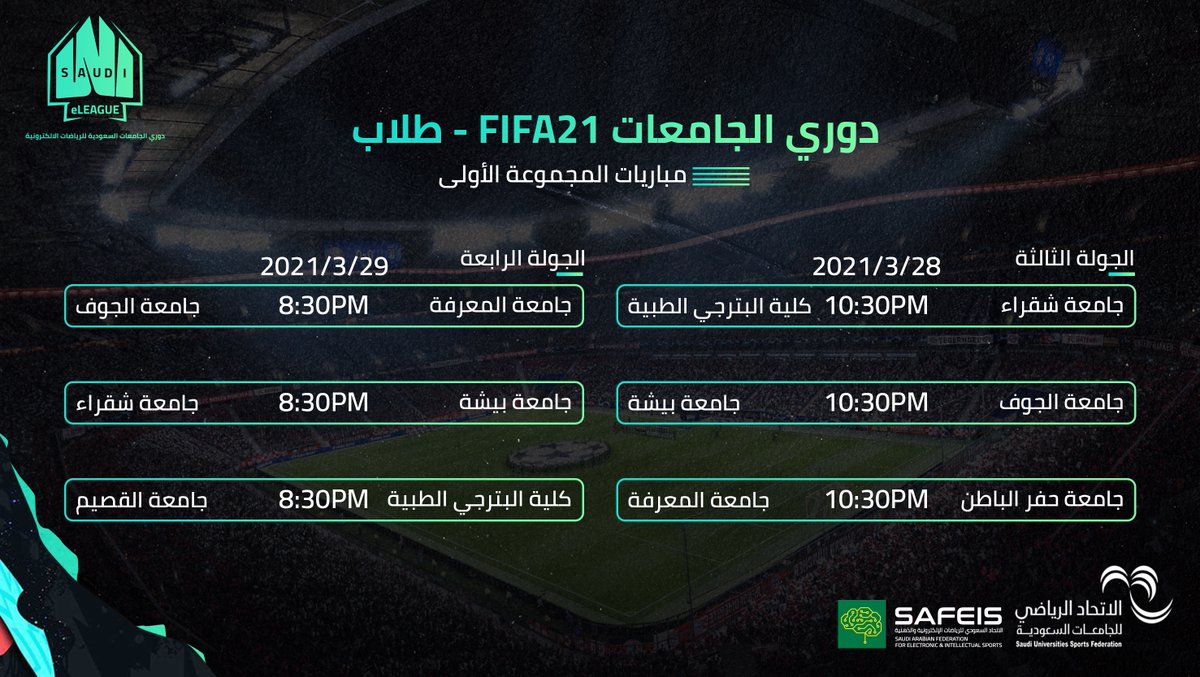 Saudi_Esports's tweet photo. تستمر مباريات دوري الجامعات السعودية للرياضات الإلكترونية بذات وتيرة حماس اليوم الأوَّل 💫

مع رغبة كبيرة في حسم التأهل للأدوار النهائية ⚡💚

#دوري_جسرك
#JsrkLeague https://t.co/ENvWSJYDnJ