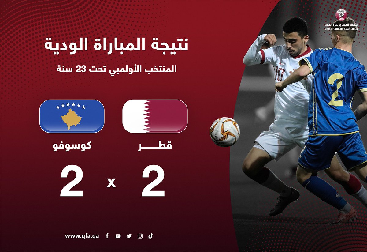 تعادل منتخبنا الأولمبي 🇶🇦 مع منتخب كوسوفو بنتيجة 2 2 في مباراة ودية ،سجل أهداف العنابي اللاعب هاشم علي و مصطفى مشعل.