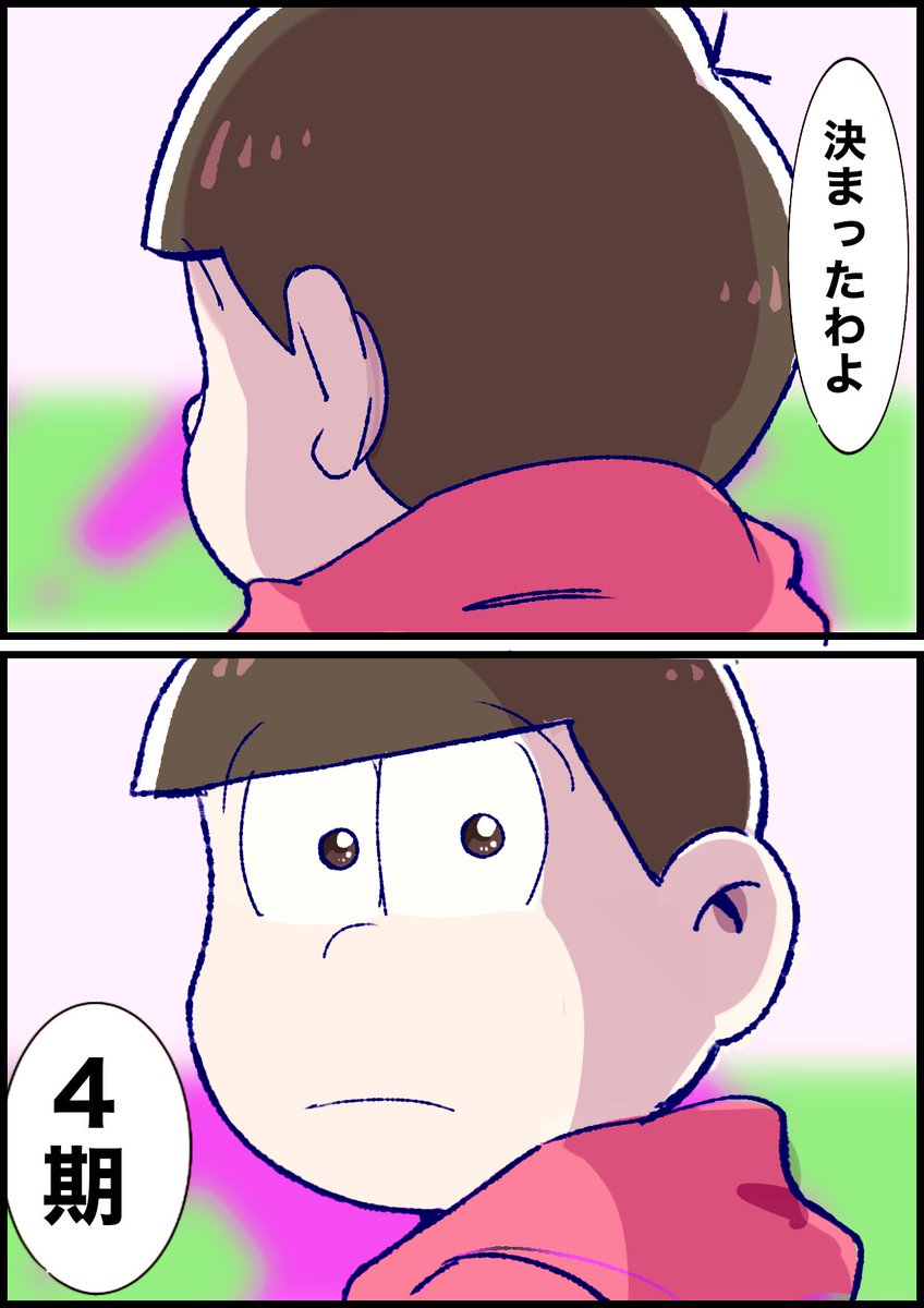 オモコホ tweet media