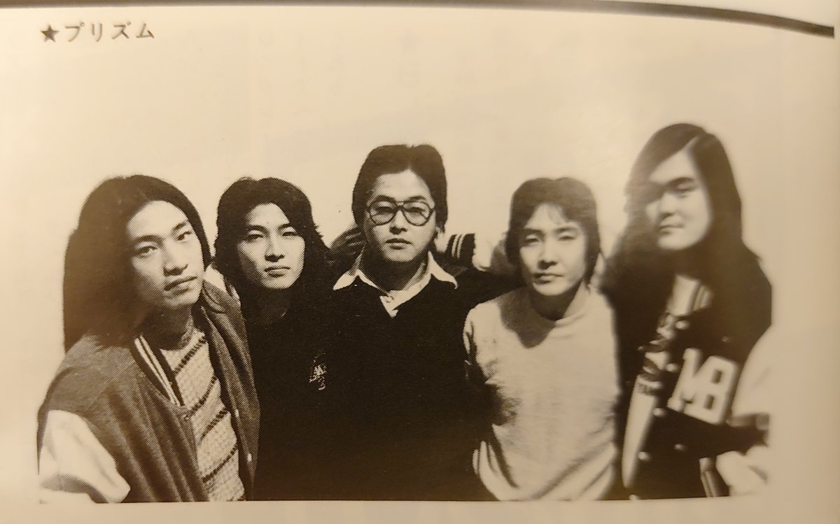 Prismの和田アキラさんが亡くなりました 和田さんを悼むツイートまとめpart1 28ページ目 Togetter Prismの和田アキラさんが亡くなりました 和田さんを悼むツイートまとめpart1 28ページ目 Togetter