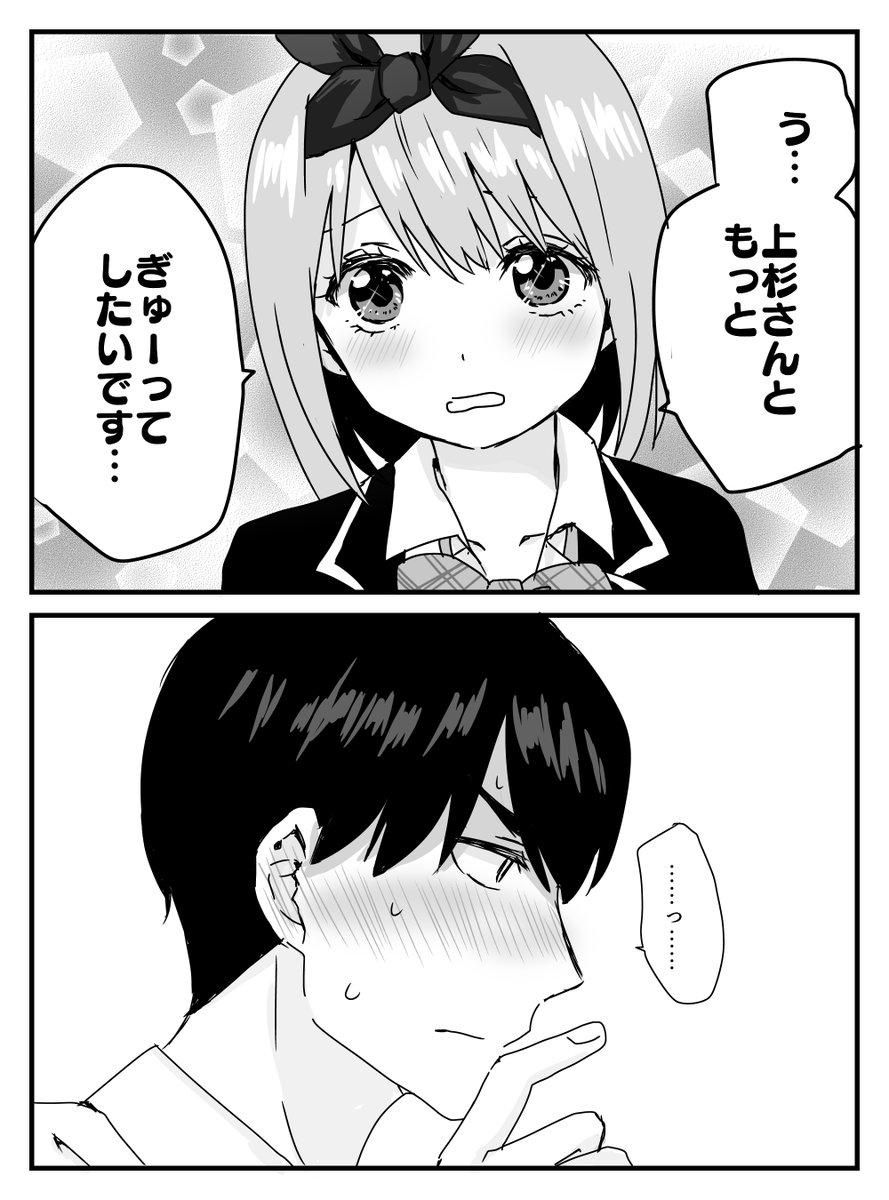 やりたい事あるなら、ちゃんと言えよ 