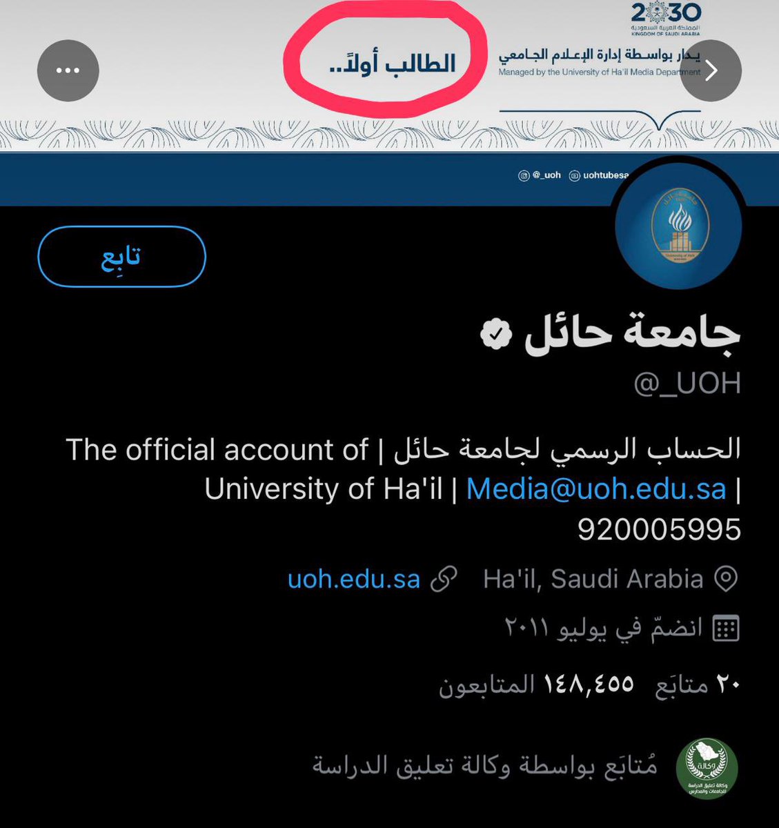 مشاري. tweet media