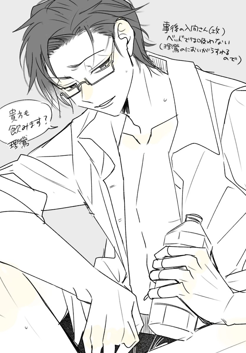 らくがき 事後のじゅ～と(攻め) 