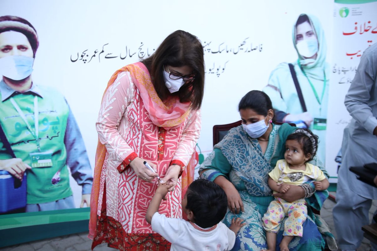 قومی انسداد پولیو مہم کے پہلے روز سیکرٹری صحت سارہ اسلم اور کوآرڈینیٹر ایمرجنسی آپریشنز سنٹر پنجاب سندس ارشاد نے لاہور میں بچوں 👬 کو پولیو سے بچاؤ کے قطرے پلائے اور والدین سے درخواست کی کہ پولیو ورکرز سے بھرپور تعاون کریں تاکہ پاکستان 🇵🇰 کو پولیو سے پاک بنایا جاسکے۔