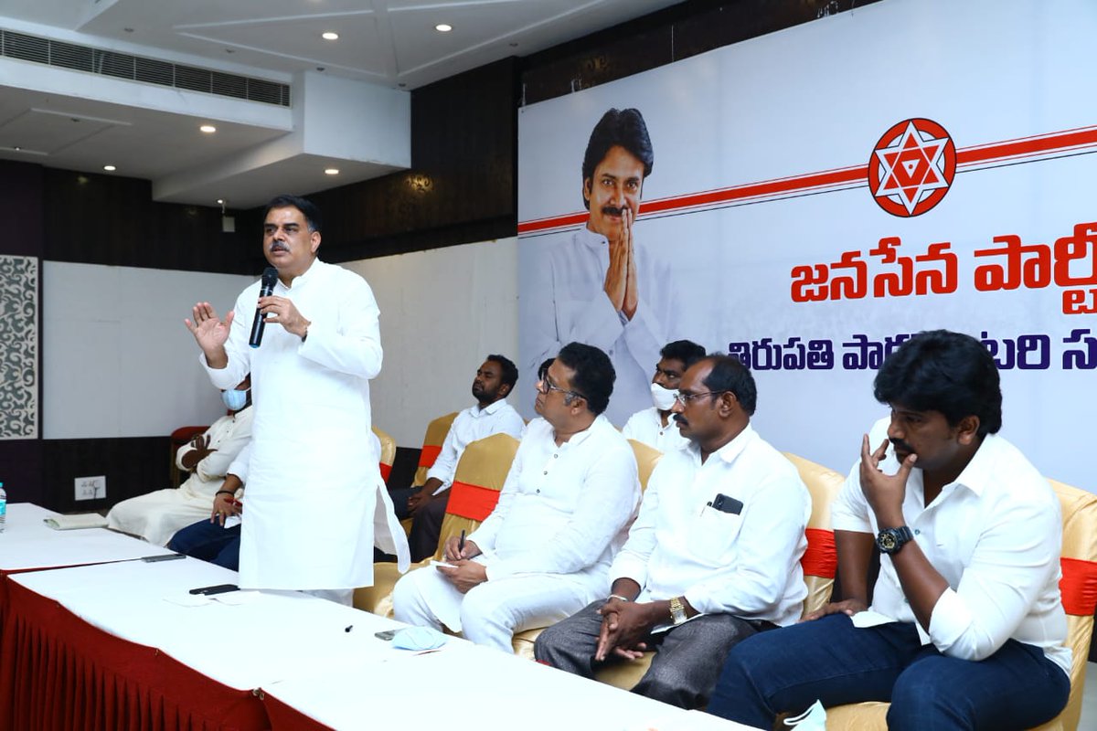 JanaSenaParty's tweet photo. JanaSena Party Tirupati Parliament Conference

Link: https://t.co/qw5grdZ8Nk https://t.co/r9MsdUky54