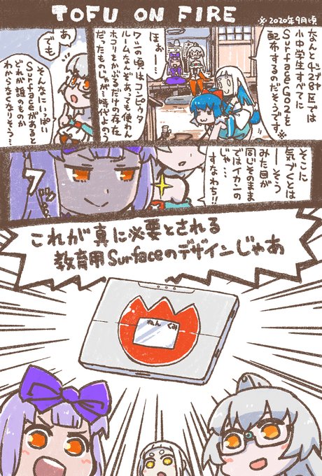 引用リツイートするためし(※去年描いたものなので古い記事です)。今頃はみんなバリバリ使いこなしてるんでしょうか。 https://t.co/KMoBTjUrx0 