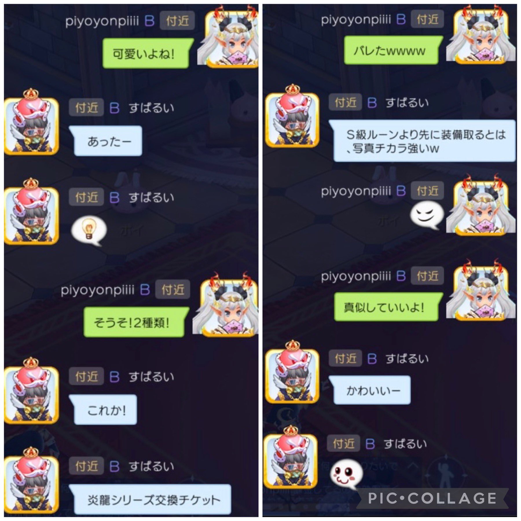 Piyo ラグマス引退ありがとでした Piiiiyoyonpippi Twitter