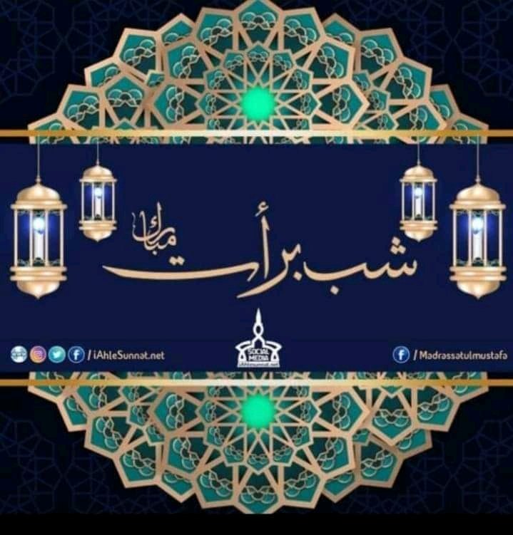 FarazALee11's tweet photo. 💖کبھی معراج، کبھی
 شبِ برات تو کبھی
 شبِ قدر دیتا ہے 

کتنا مہربان ہے میرا رب بخشش کے ہزاروں وسیلے دیتا ہے⁦❤️⁩ https://t.co/ClnNwC3hlA