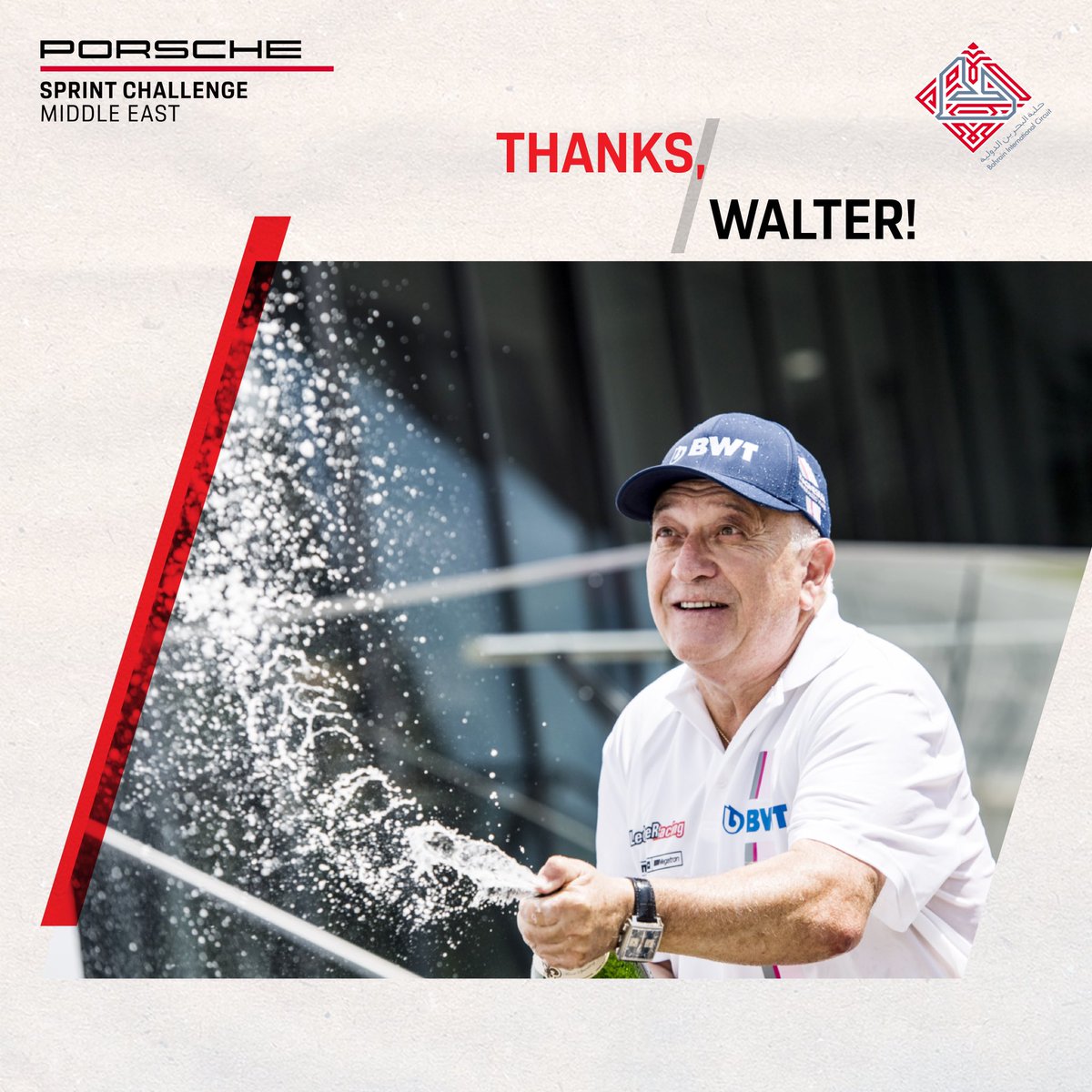 LechnerRacing's tweet photo. #ThankYou 🙏 WALTER!
#MemorialRaceWalterLechner #BahrainInternationalCircuit
#BahrainGP #F1 #SupportRace #PorscheSprintChallenge #MiddleEast #PSCME #LechnerRacing #PMSC #PSCCE #Porsche #CarreraCup #PCCD #PCCF #RacerForever #RememberWalter https://t.co/QV5Y4seREk