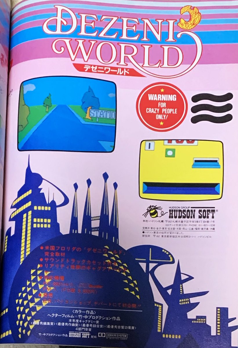 遊心＆湘南キャメロン Wade All City 12 Encore 「ベテランズデー」｜最高のメンズバスケ