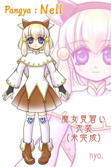 ネルのtwitterイラスト検索結果 ネルのtwitterイラスト検索結果