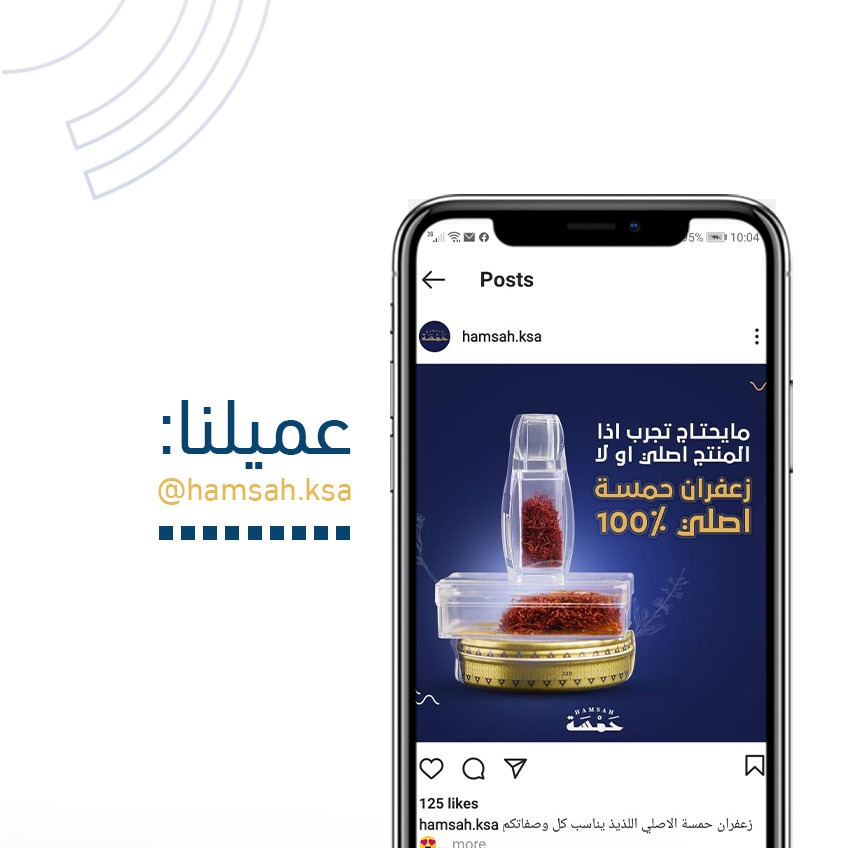 loud_creativesa's tweet photo. إدارة حسابات متجر حمسة الإلكتروني 😍 @HamsahKsa

لمنتجات القهوة والبهارات وأدوات القهوة ☕

#تصوير #مصورين #ادارة_حسابات #ادارة_مواقع #حملة_اعلانية #محتوى #صناعة_المحتوى #انستقرام #هوية #شعار #مصممين https://t.co/C132XS5d1L
